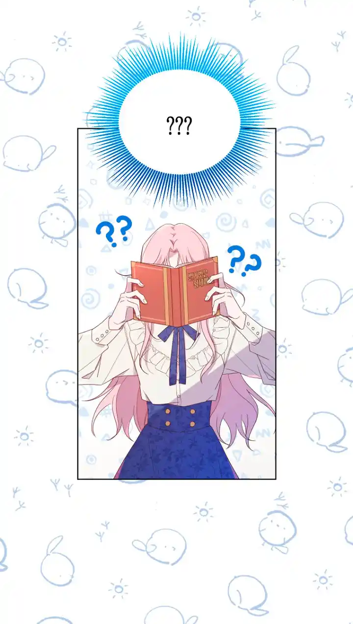 ROBE AL AUTOR - Capítulo 1 - Página 55 - LectorTMOo