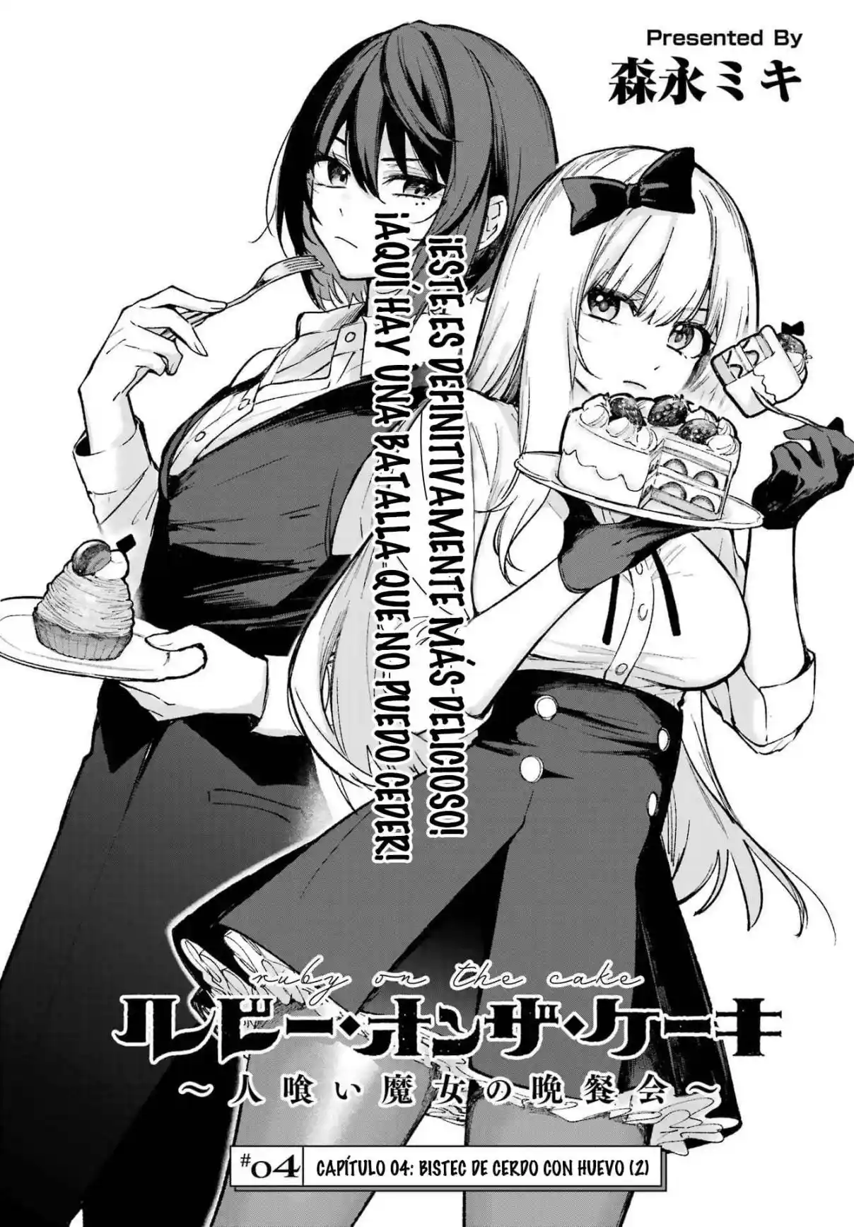 RUBY ON THE CAKE: BANQUETE DE LA BRUJA DEVORADORA DE HOMBRES - Capítulo 4.1 - Página 4 - LectorTMOo