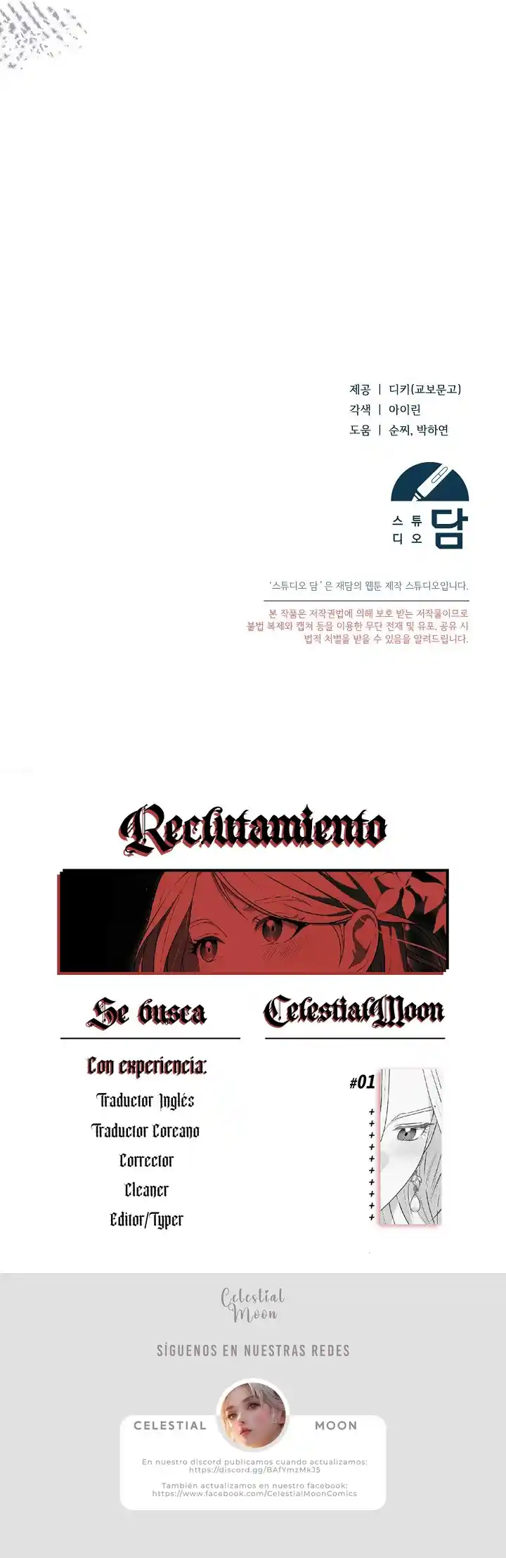 Ruega Por Mí - Capítulo 12 - Página 32 - LectorTMOo