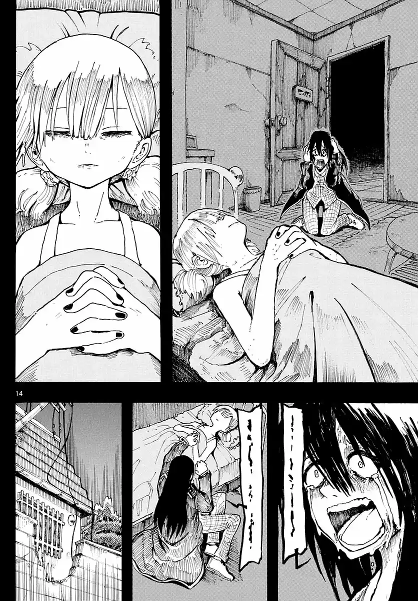 RYOKO - Capítulo 19 - Página 15 - LectorTMOo