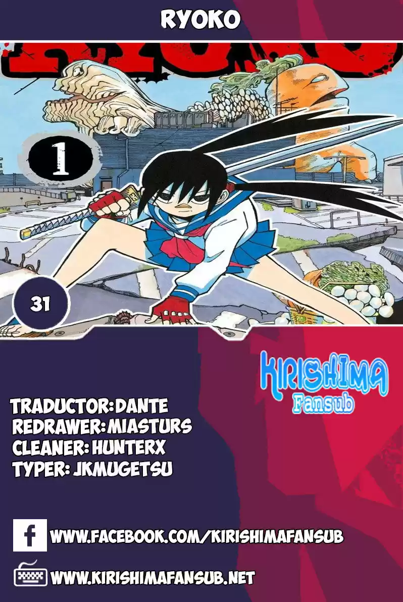 RYOKO - Capítulo 31 - Página 1 - LectorTMOo