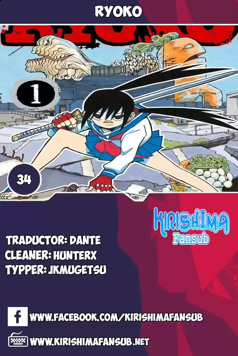 RYOKO - Capítulo 34 - Página 1 - LectorTMOo