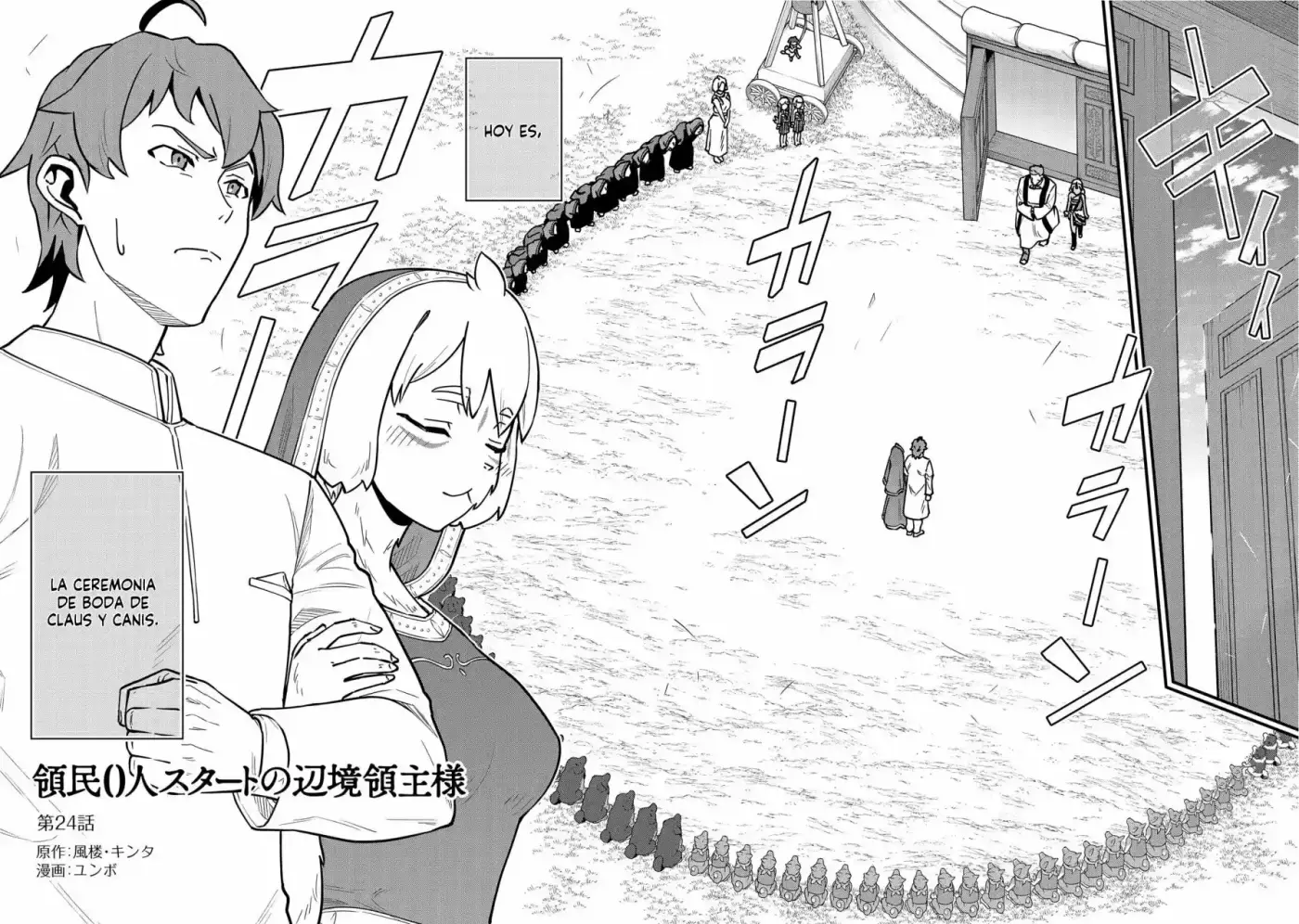 Ryoumin 0-nin Start No Henkyou Ryoushu-sama: Ao No Dias To Soukaku No Otome - Capítulo 24 - Página 4 - LectorTMOo