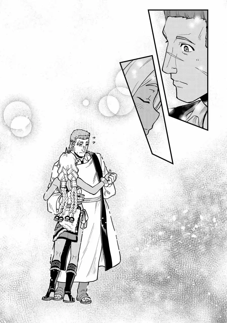 Ryoumin 0-nin Start No Henkyou Ryoushu-sama: Ao No Dias To Soukaku No Otome - Capítulo 24 - Página 22 - LectorTMOo
