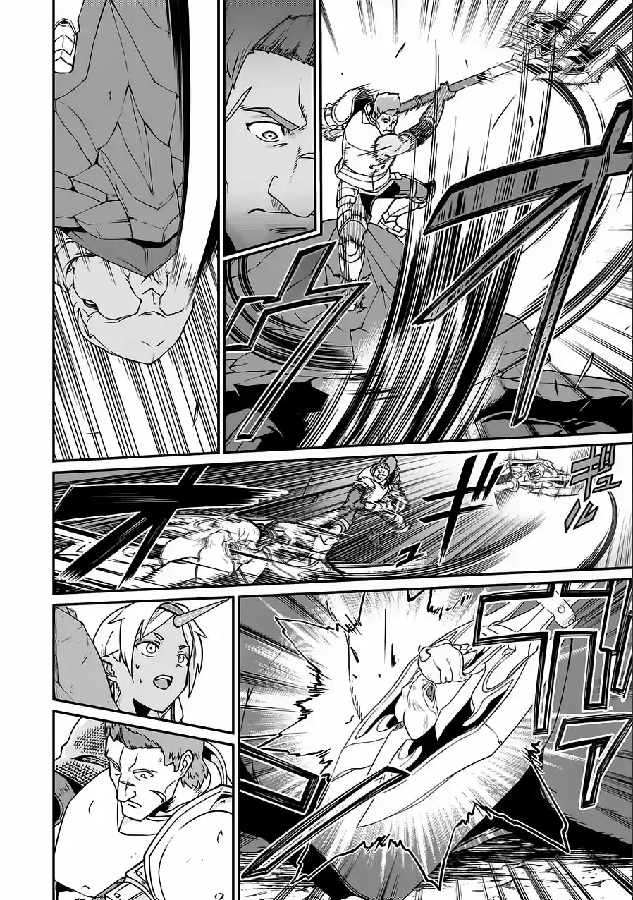Ryoumin 0-nin Start No Henkyou Ryoushu-sama: Ao No Dias To Soukaku No Otome - Capítulo 3 - Página 12 - LectorTMOo