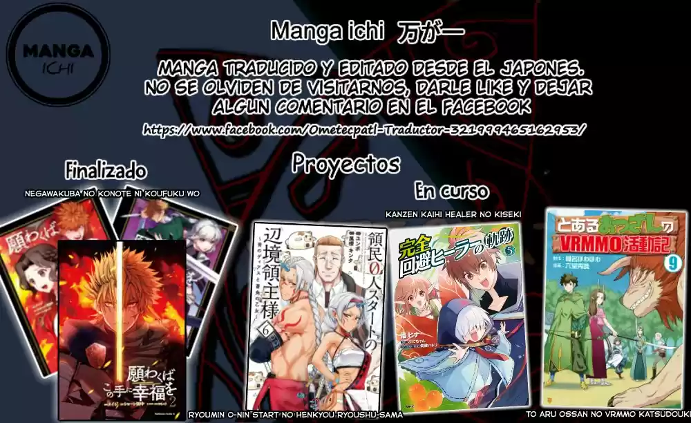Ryoumin 0-nin Start No Henkyou Ryoushu-sama: Ao No Dias To Soukaku No Otome - Capítulo 34 - Página 34 - LectorTMOo