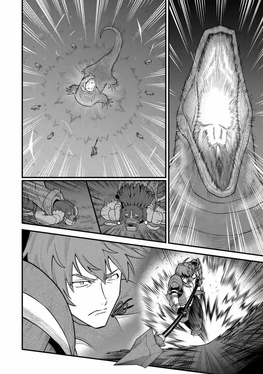 Ryoumin 0-nin Start No Henkyou Ryoushu-sama: Ao No Dias To Soukaku No Otome - Capítulo 37 - Página 29 - LectorTMOo