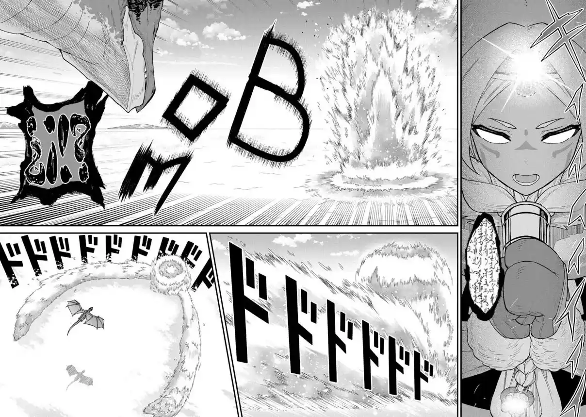 Ryoumin 0-nin Start No Henkyou Ryoushu-sama: Ao No Dias To Soukaku No Otome - Capítulo 49 - Página 6 - LectorTMOo