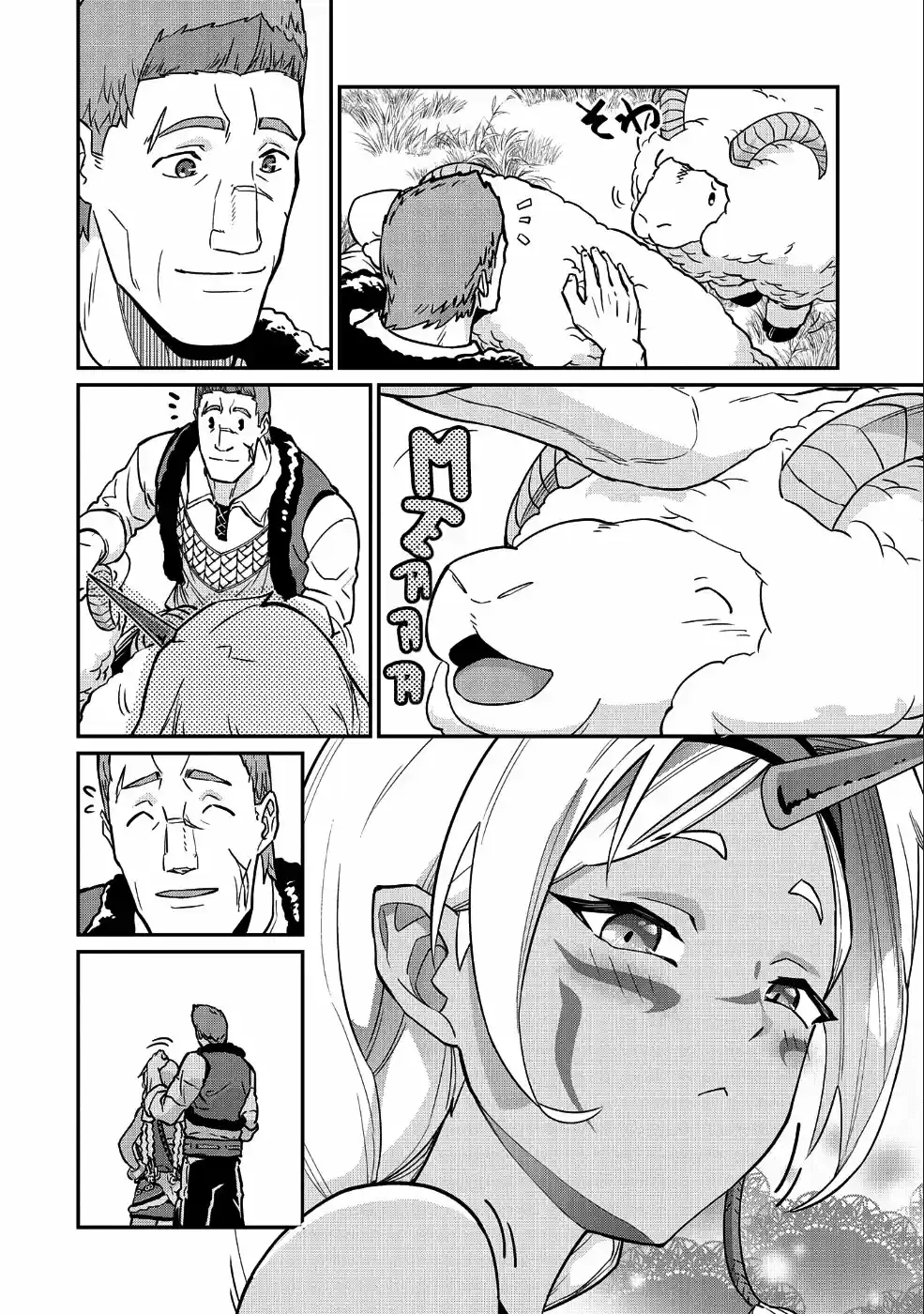 Ryoumin 0-nin Start No Henkyou Ryoushu-sama: Ao No Dias To Soukaku No Otome - Capítulo 5 - Página 21 - LectorTMOo