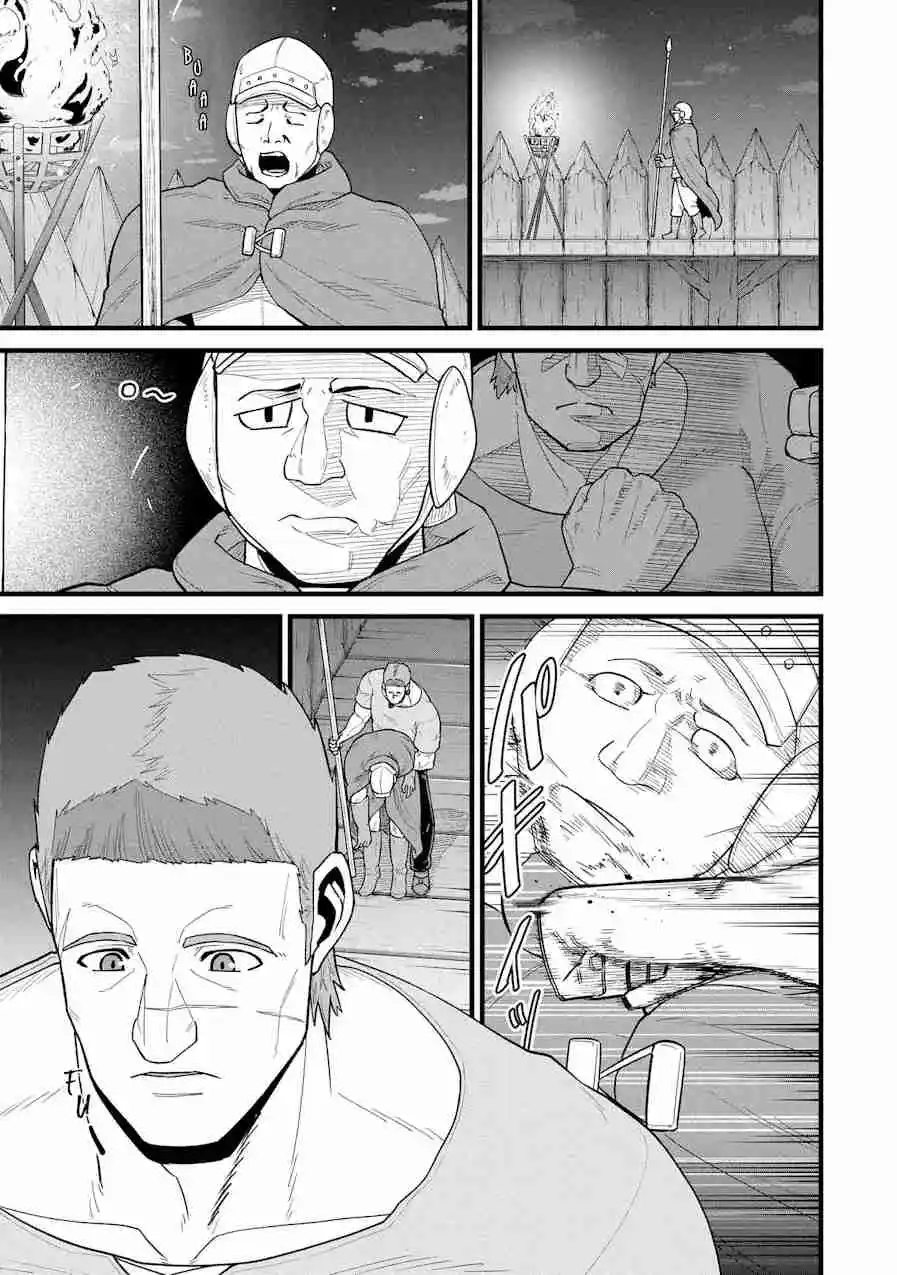 Ryoumin 0-nin Start No Henkyou Ryoushu-sama: Ao No Dias To Soukaku No Otome - Capítulo 58 - Página 11 - LectorTMOo