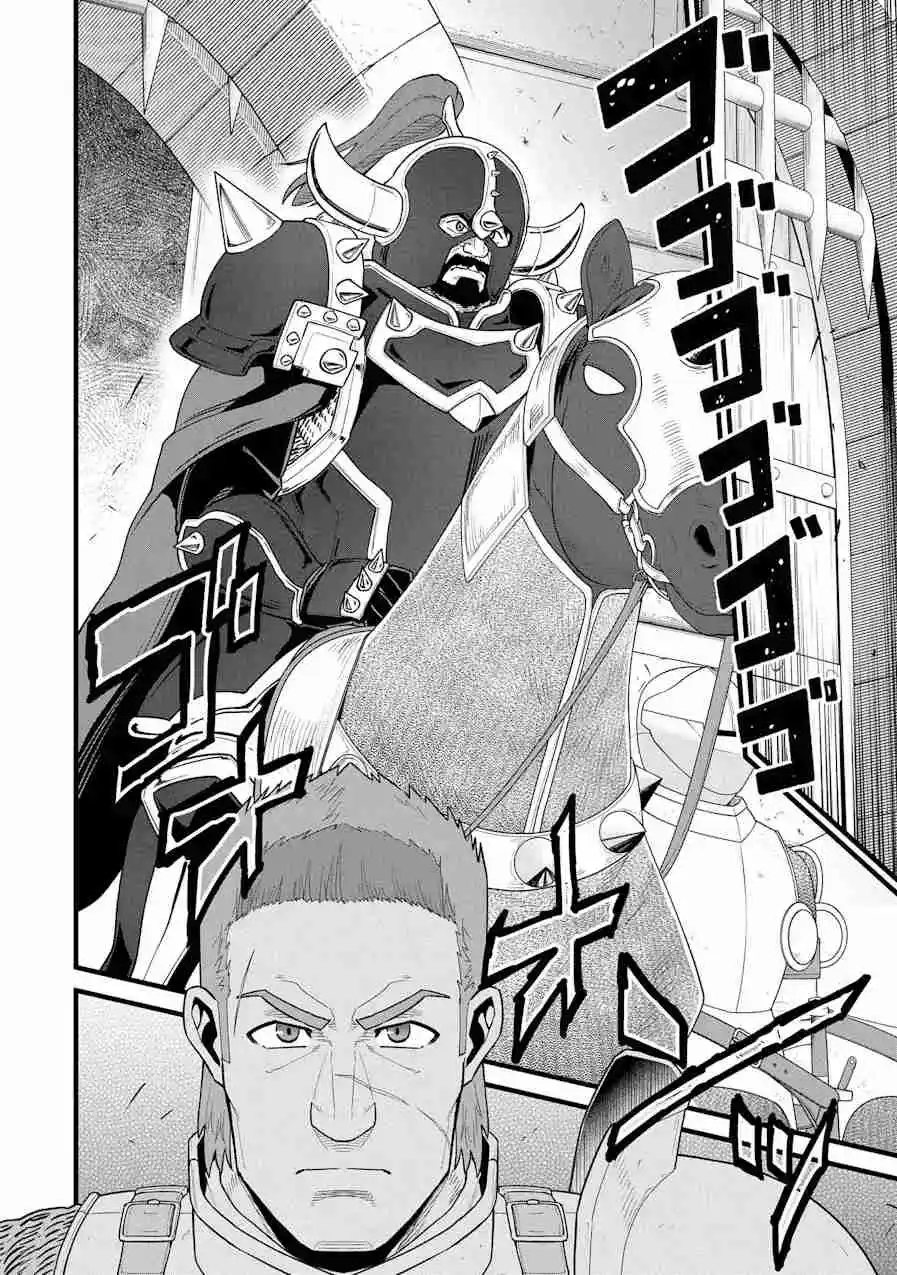 Ryoumin 0-nin Start No Henkyou Ryoushu-sama: Ao No Dias To Soukaku No Otome - Capítulo 58 - Página 26 - LectorTMOo