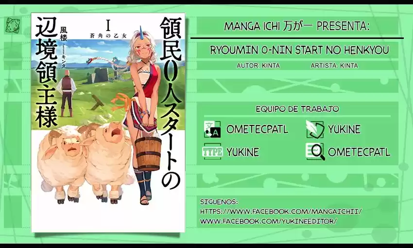 Ryoumin 0-nin Start No Henkyou Ryoushu-sama: Ao No Dias To Soukaku No Otome - Capítulo 6 - Página 1 - LectorTMOo