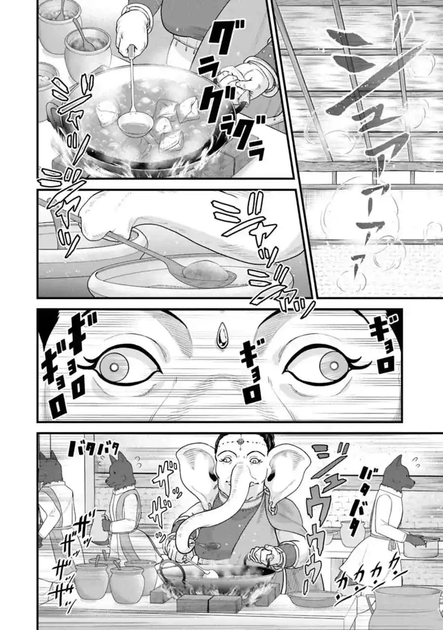 Ryoumin 0-nin Start No Henkyou Ryoushu-sama: Ao No Dias To Soukaku No Otome - Capítulo 65 - Página 6 - LectorTMOo