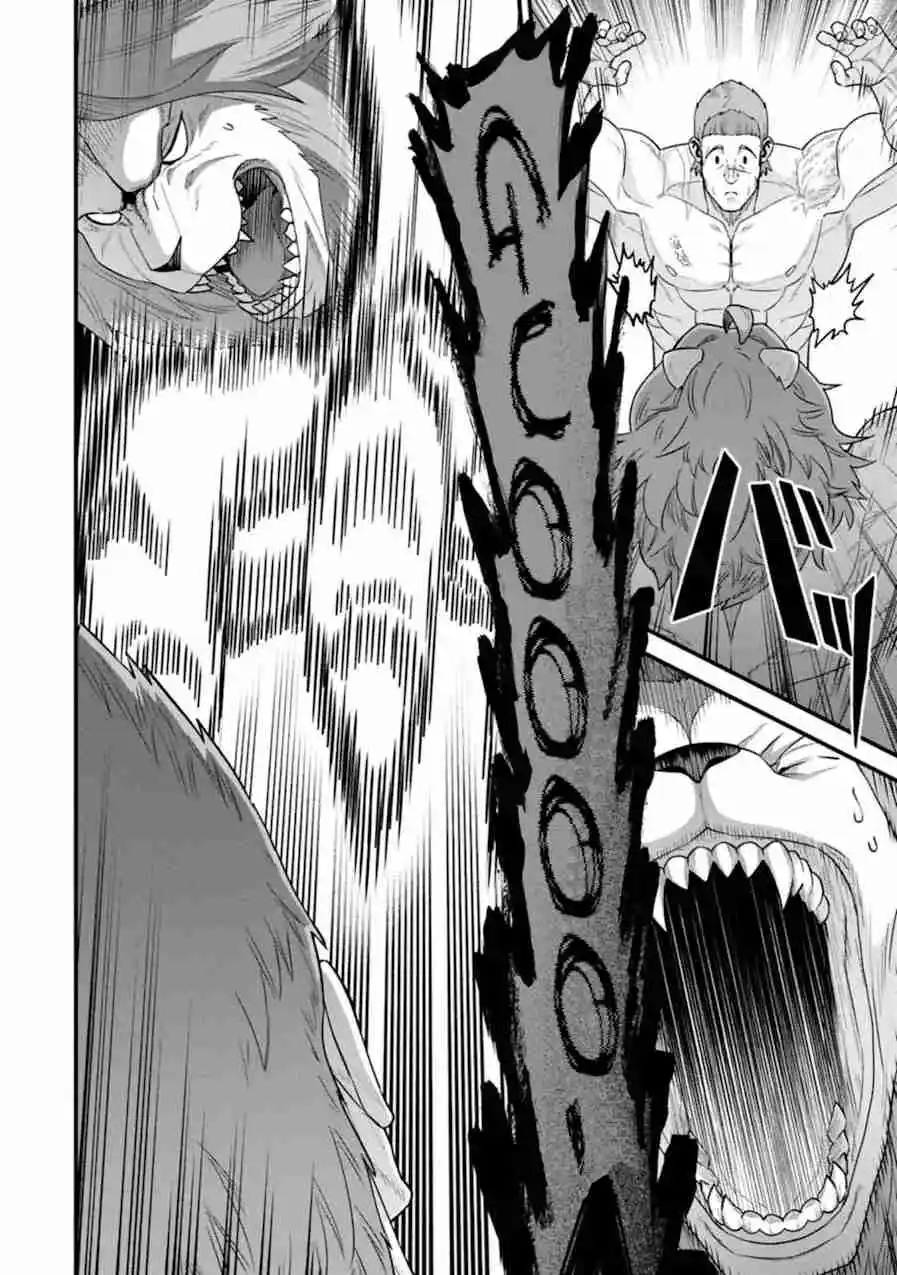 Ryoumin 0-nin Start No Henkyou Ryoushu-sama: Ao No Dias To Soukaku No Otome - Capítulo 67 - Página 26 - LectorTMOo