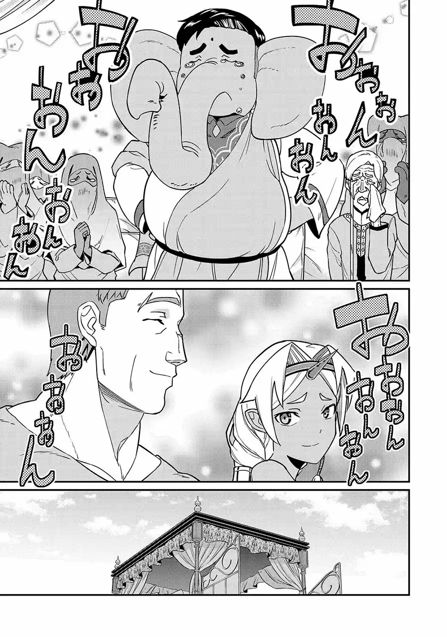 Ryoumin 0-nin Start No Henkyou Ryoushu-sama: Ao No Dias To Soukaku No Otome - Capítulo 9 - Página 16 - LectorTMOo