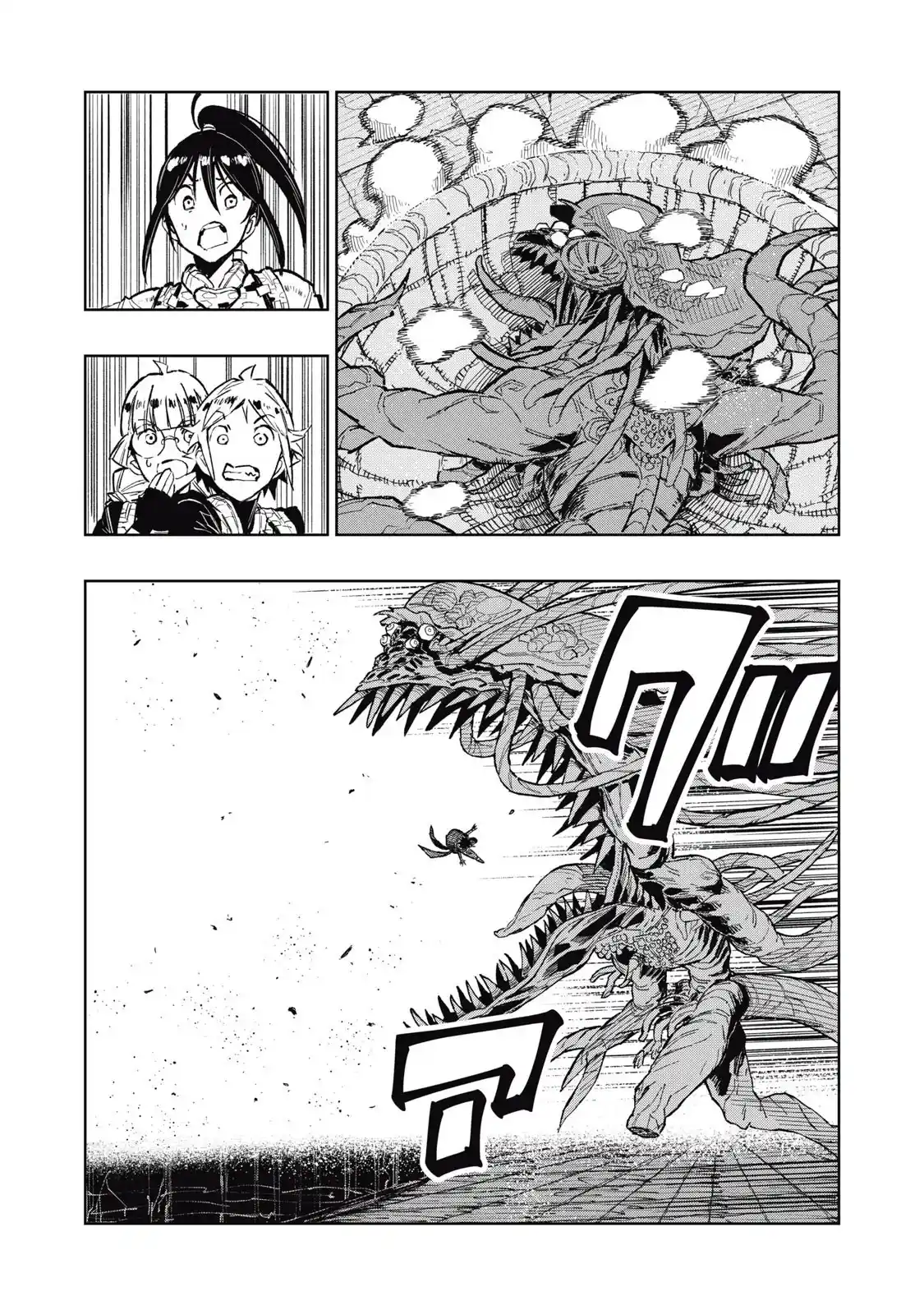 RYUUTSUHEGUI - Capítulo 1 - Página 41 - LectorTMOo