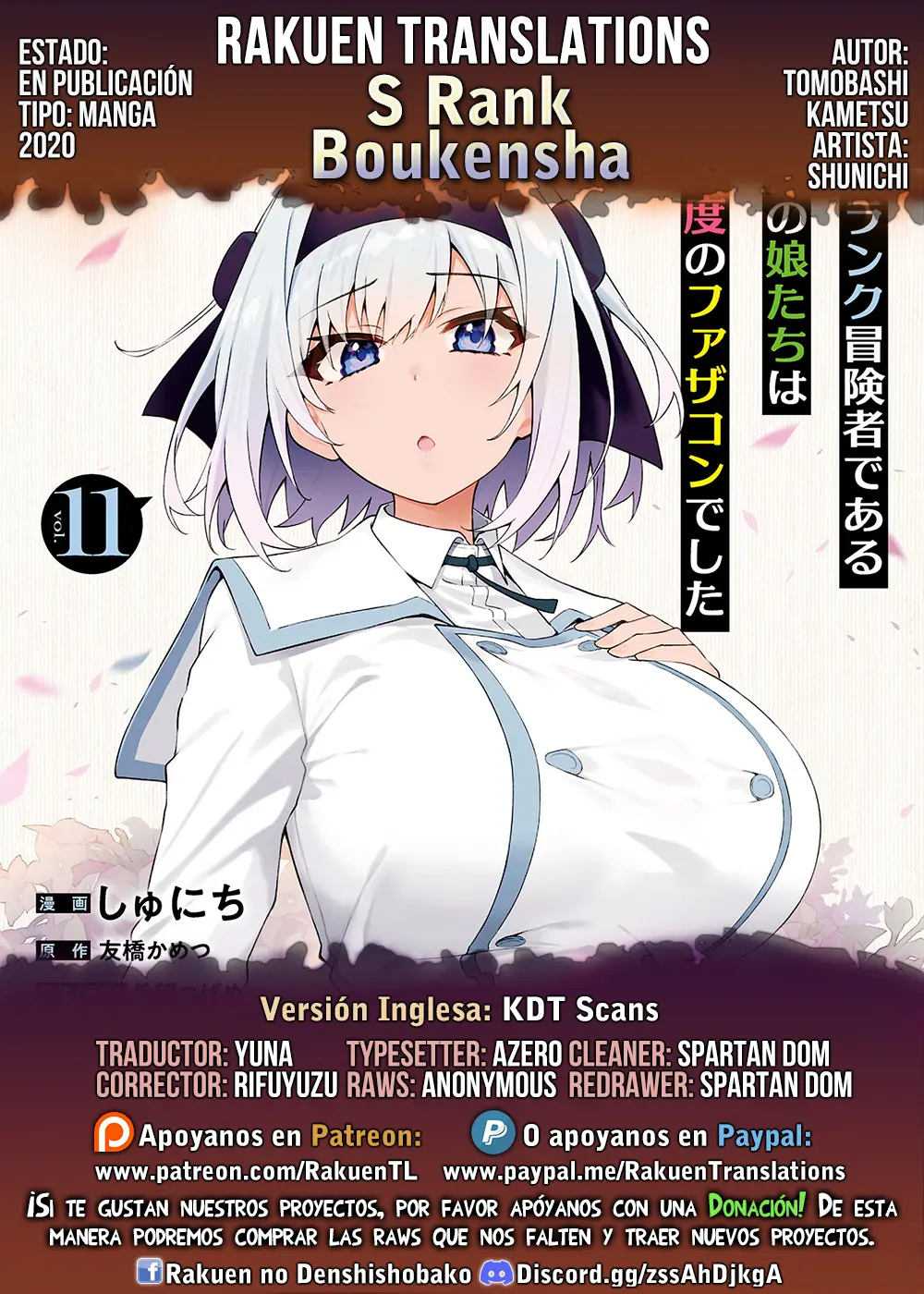 S Rank Boukensha de aru Ore no Musume-tachi wa Juudo no Father Con deshita - Capítulo 56 - Página 1 - LectorTMOo