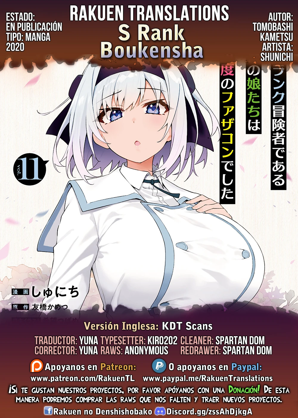 S Rank Boukensha de aru Ore no Musume-tachi wa Juudo no Father Con deshita - Capítulo 57 - Página 1 - LectorTMOo