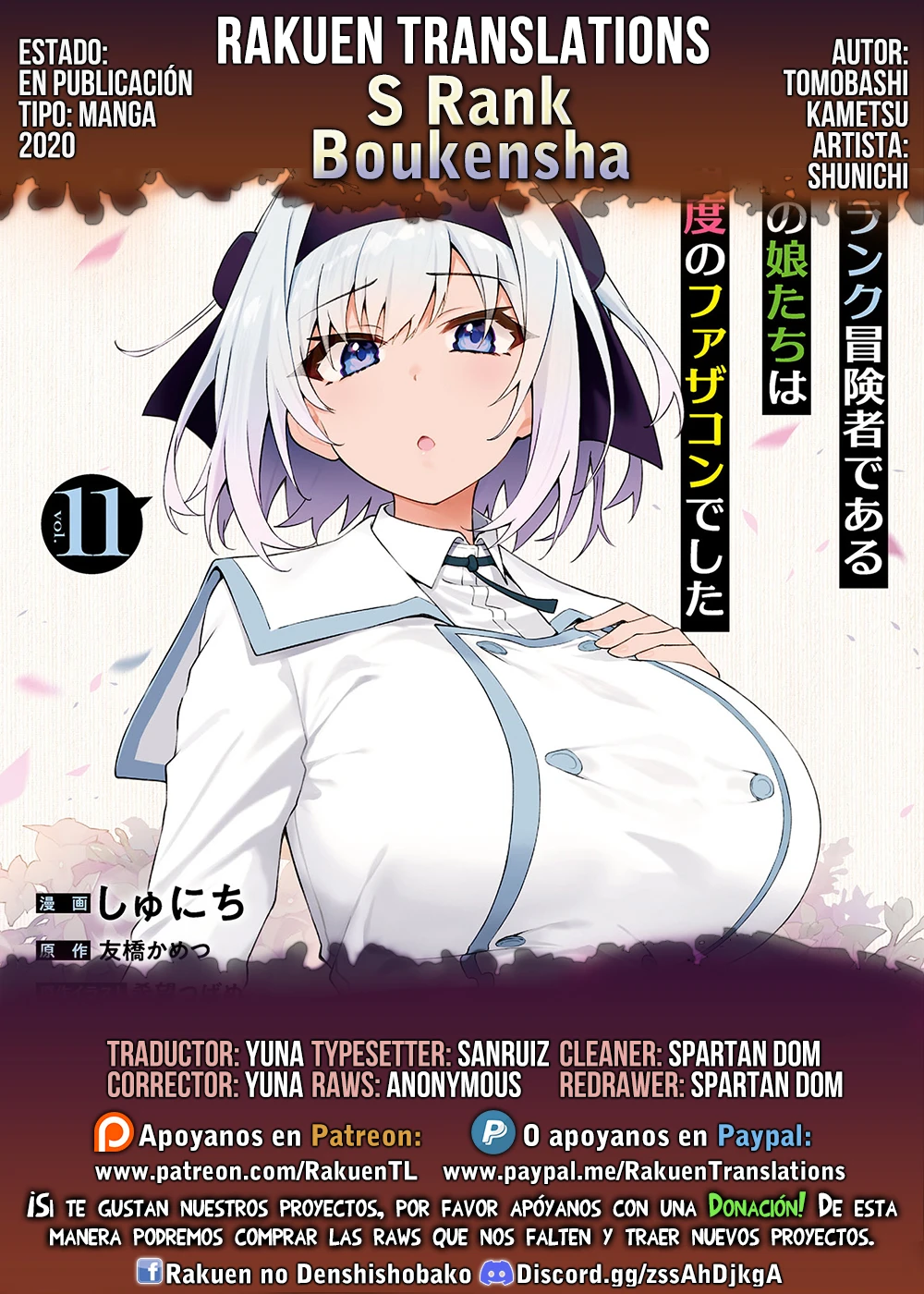 S Rank Boukensha de aru Ore no Musume-tachi wa Juudo no Father Con deshita - Capítulo 58 - Página 1 - LectorTMOo