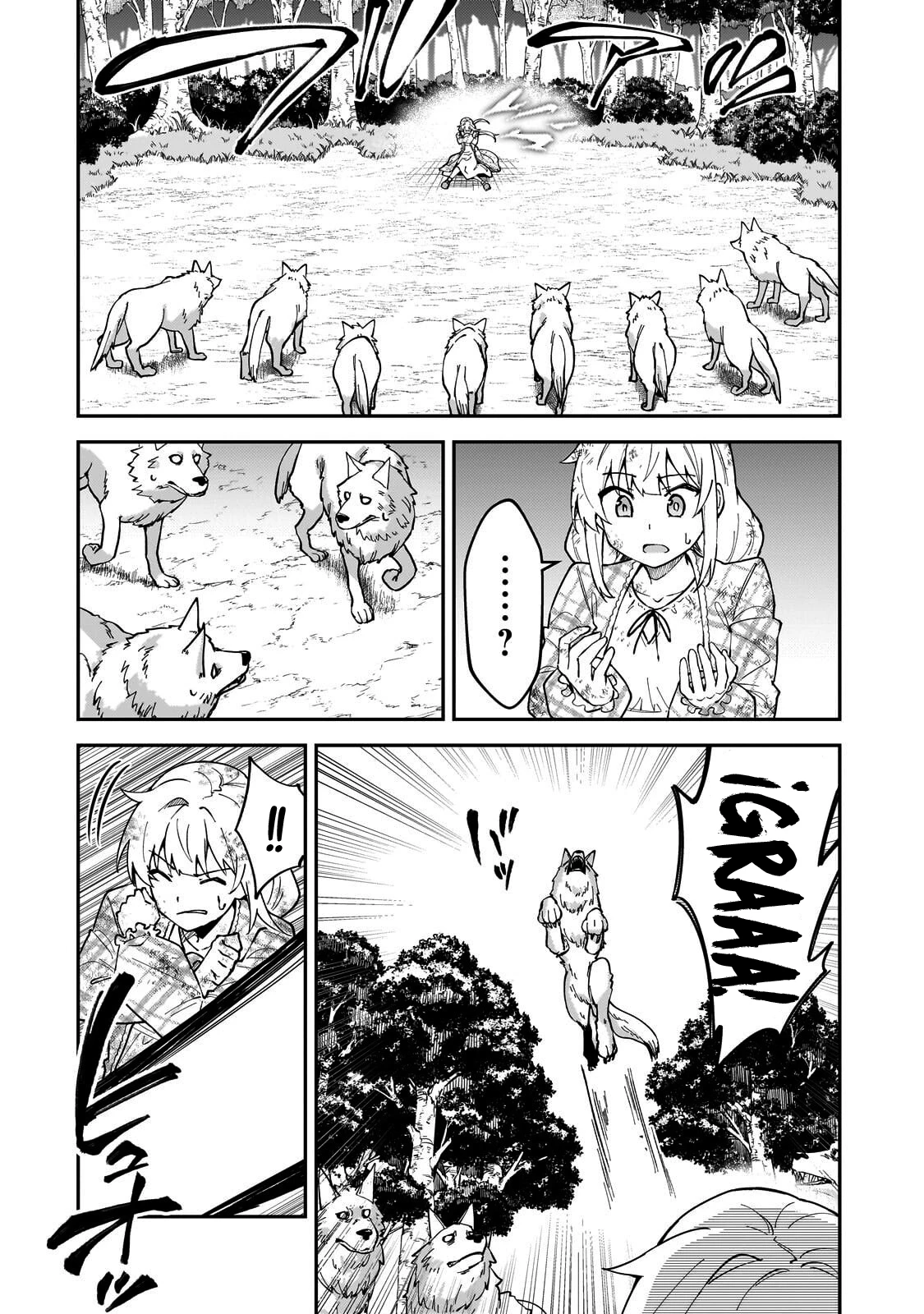 S Rank Boukensha de aru Ore no Musume-tachi wa Juudo no Father Con deshita - Capítulo 58 - Página 34 - LectorTMOo