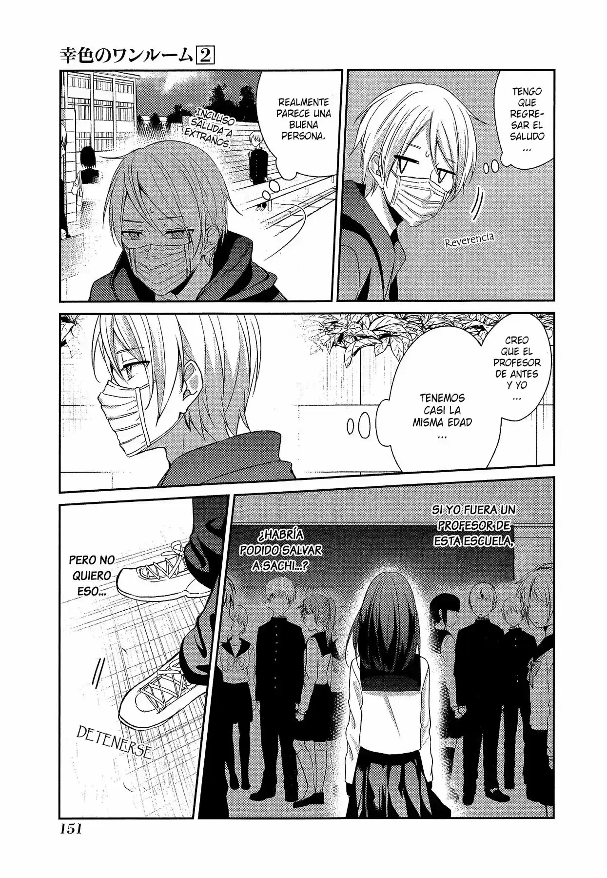 Sachiiro No One Room - Capítulo 12 - Página 8 - LectorTMOo