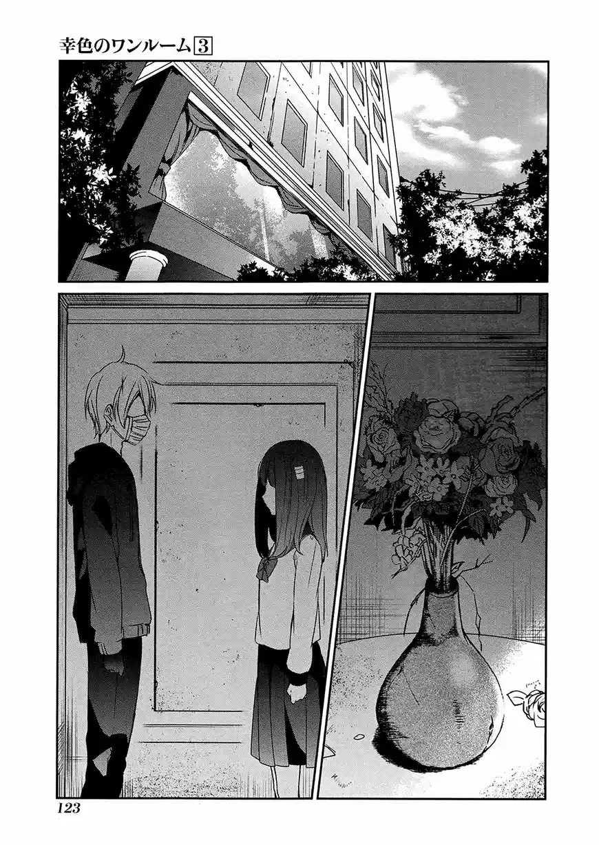 Sachiiro No One Room - Capítulo 17 - Página 19 - LectorTMOo