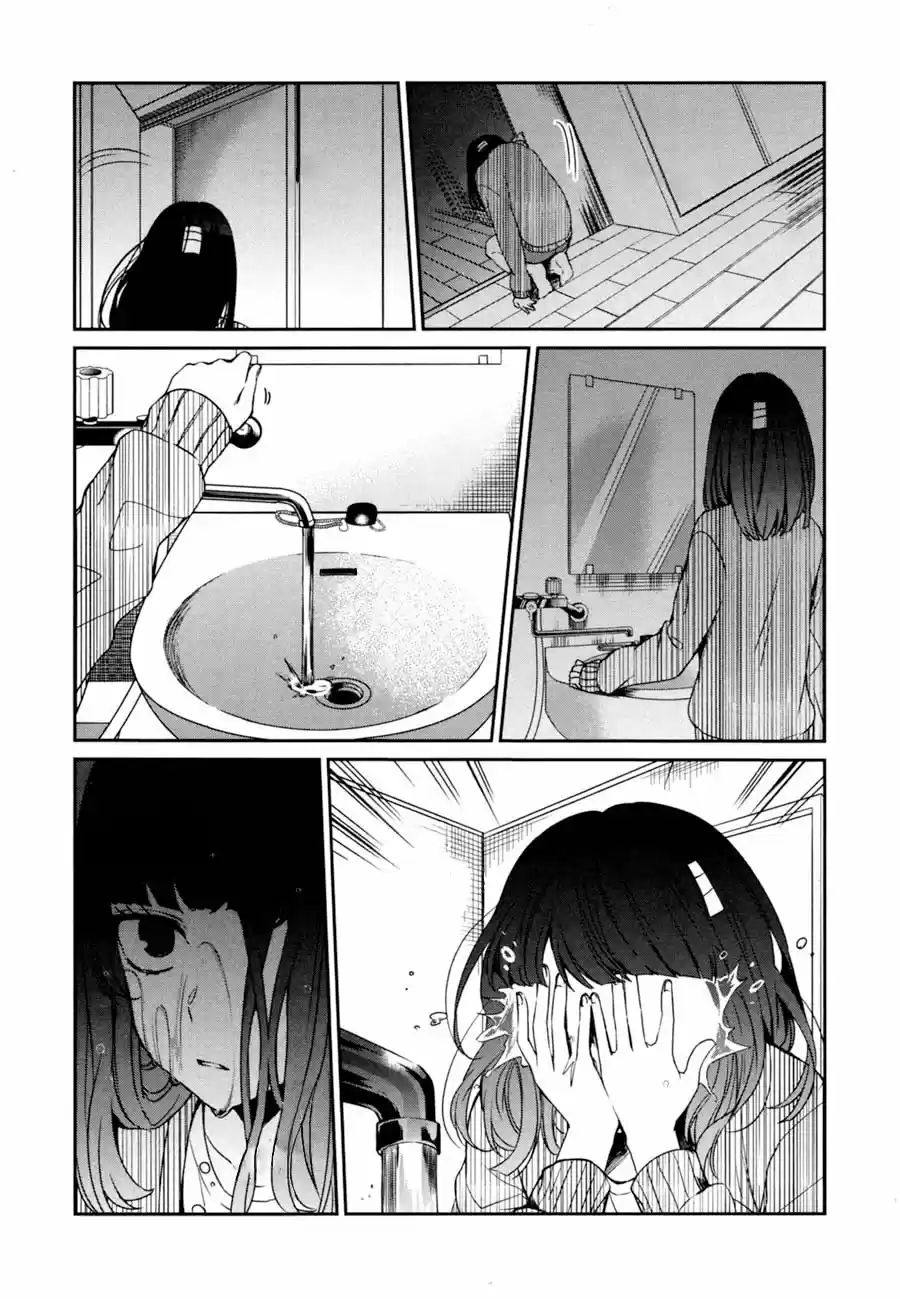 Sachiiro No One Room - Capítulo 28 - Página 22 - LectorTMOo