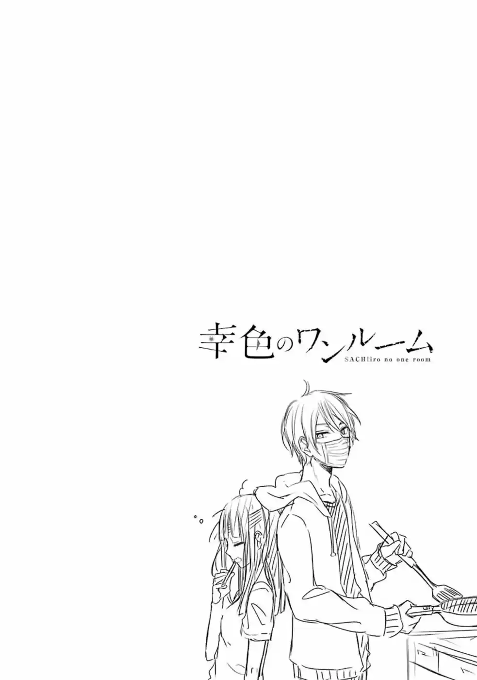 Sachiiro No One Room - Capítulo 3.30 - Página 14 - LectorTMOo