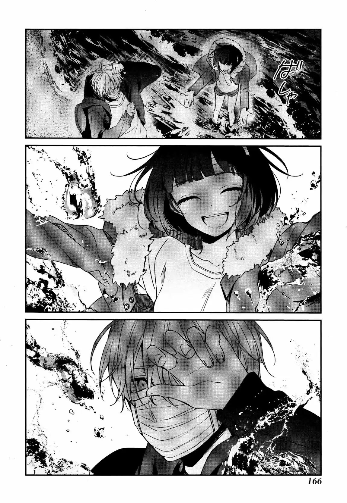 Sachiiro No One Room - Capítulo 32 - Página 5 - LectorTMOo