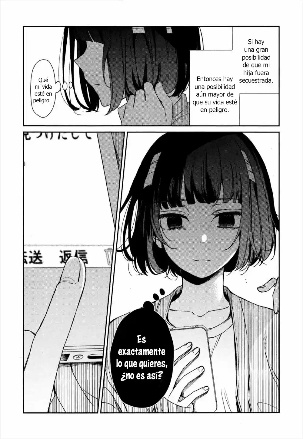 Sachiiro No One Room - Capítulo 34 - Página 9 - LectorTMOo