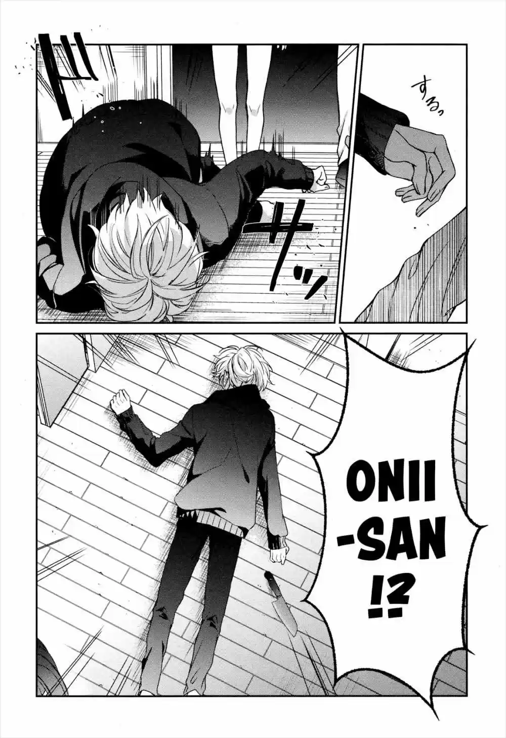Sachiiro No One Room - Capítulo 34 - Página 33 - LectorTMOo