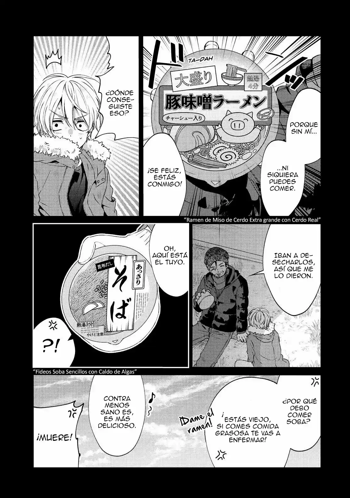 Sachiiro No One Room - Capítulo 44 - Página 11 - LectorTMOo