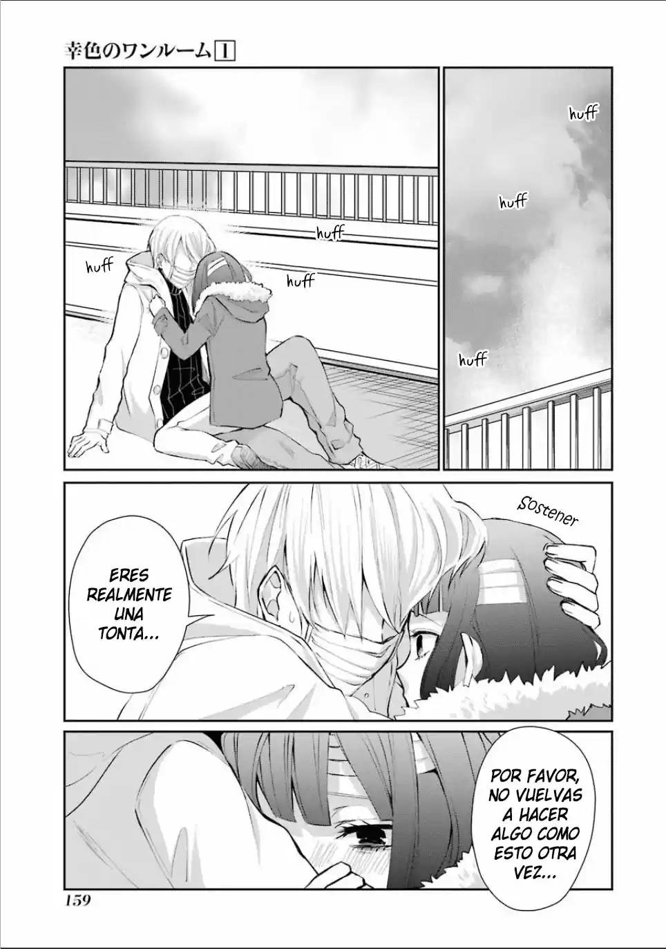 Sachiiro No One Room - Capítulo 6 - Página 11 - LectorTMOo