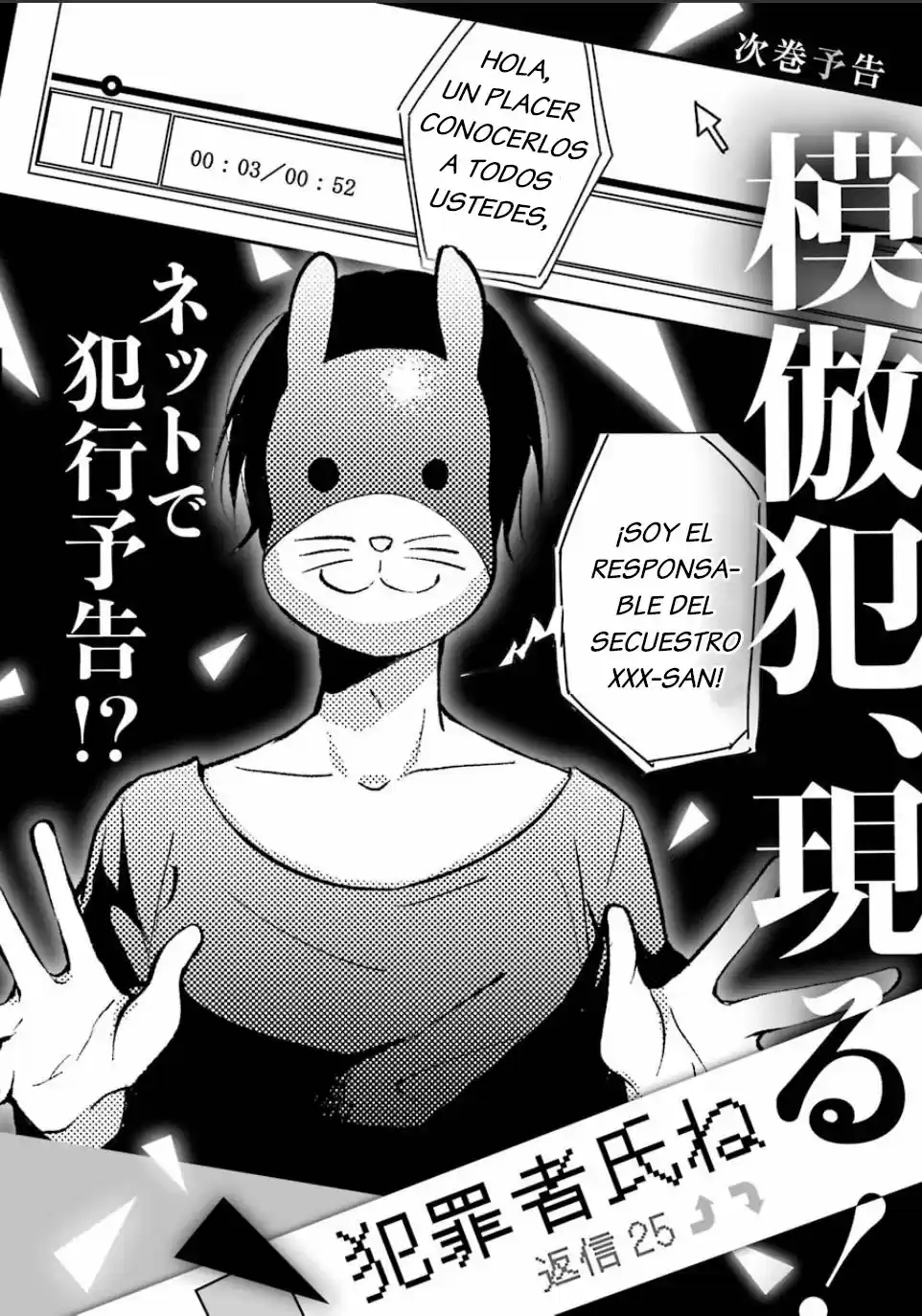 Sachiiro No One Room - Capítulo 6 - Página 28 - LectorTMOo
