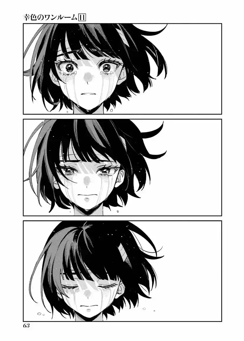 Sachiiro No One Room - Capítulo 64 - Página 17 - LectorTMOo
