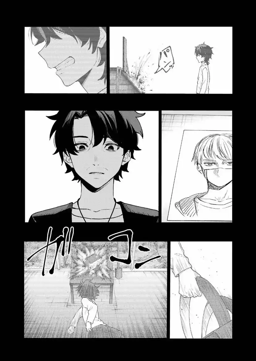 Sachiiro No One Room - Capítulo 65 - Página 21 - LectorTMOo