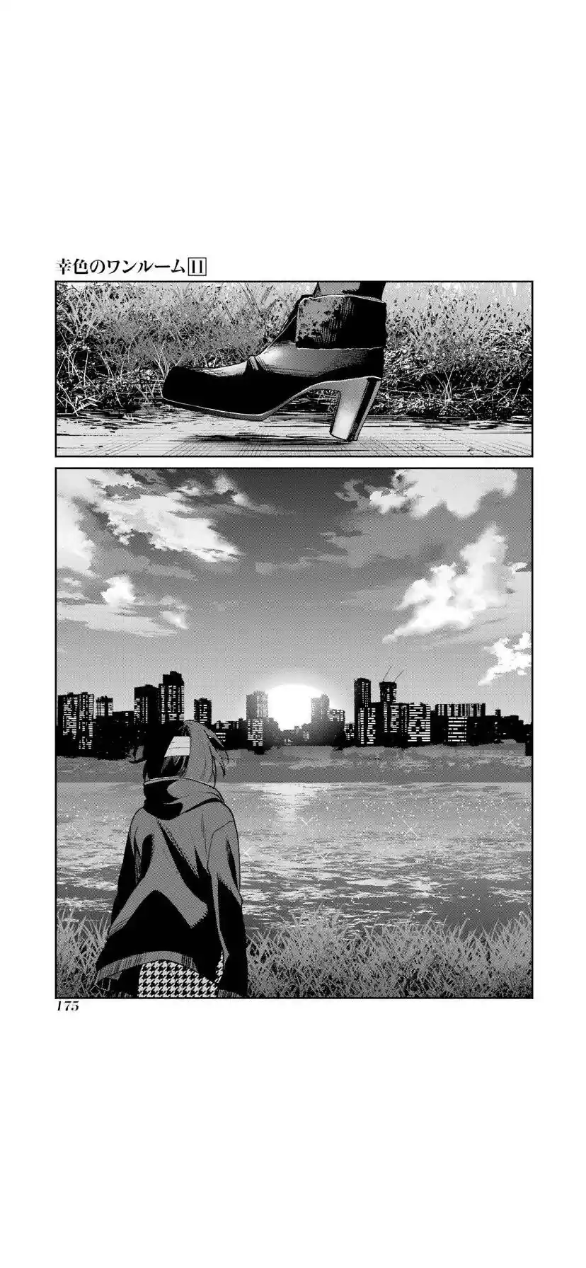 Sachiiro No One Room - Capítulo 67 - Página 18 - LectorTMOo