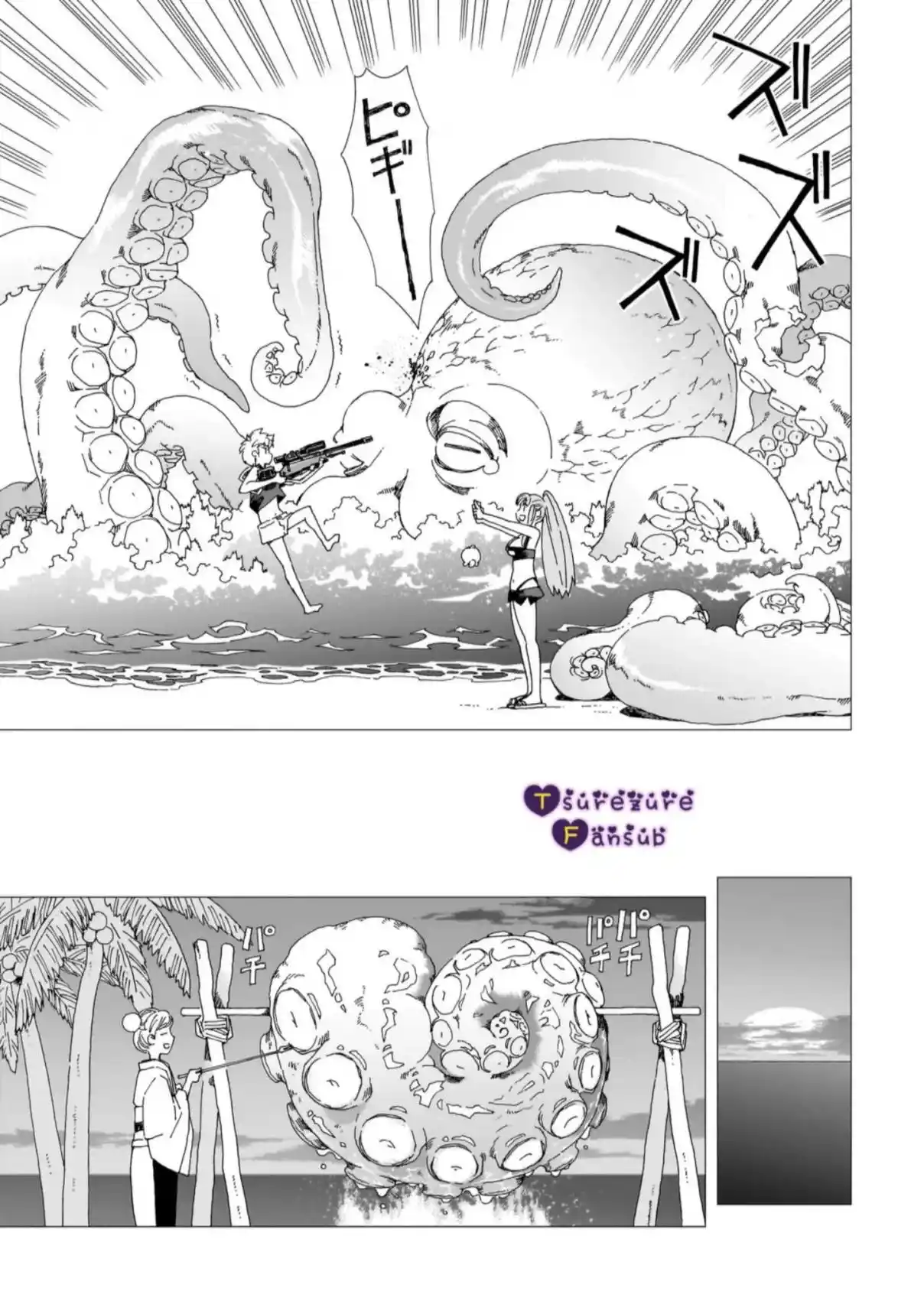 Safari Matrimonial - Capítulo 24 - Página 17 - LectorTMOo