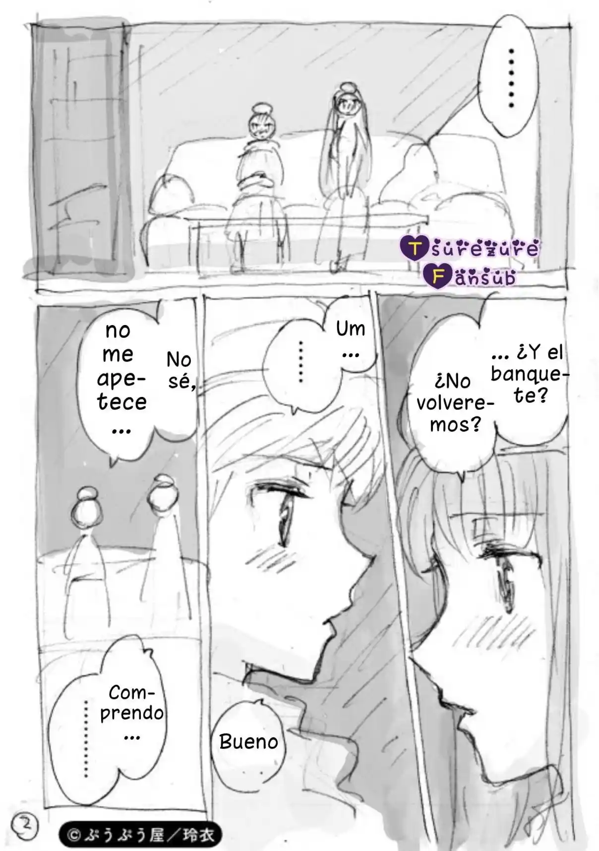Safari Matrimonial - Capítulo 26.6 - Página 3 - LectorTMOo