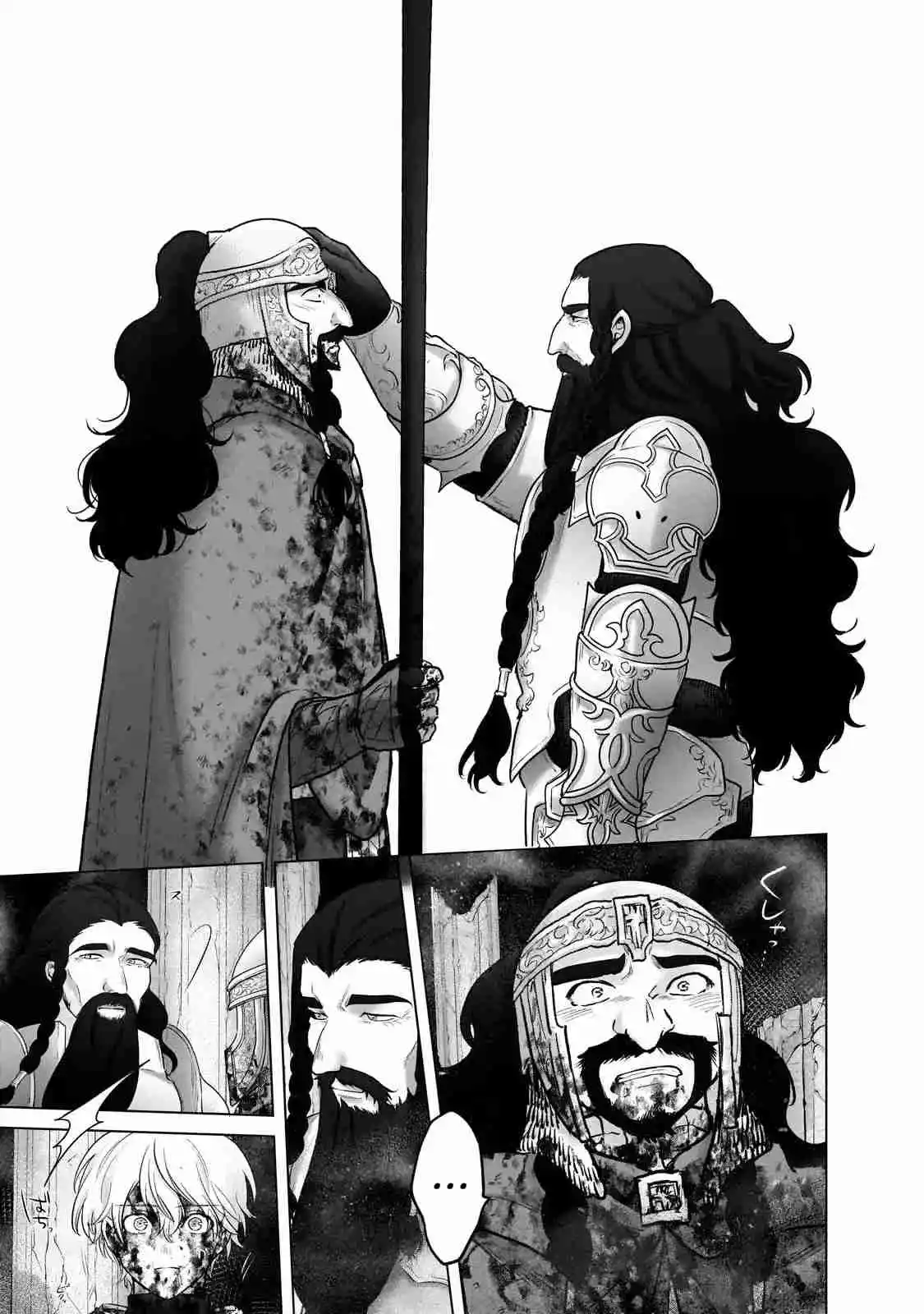 Saihate No Paladin - Capítulo 61 - Página 19 - LectorTMOo