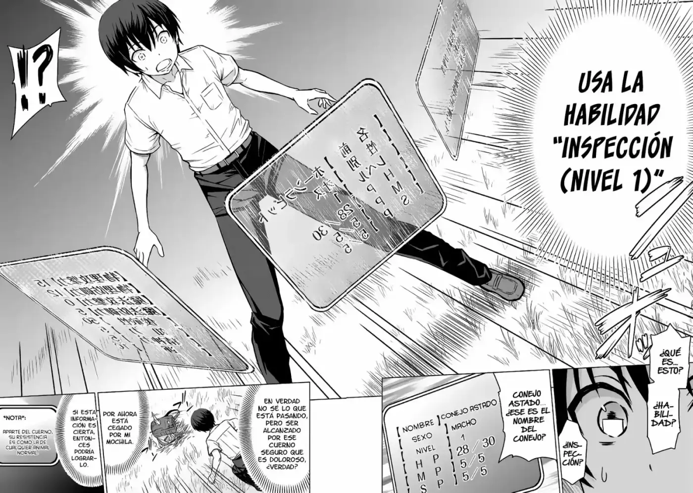Saikyou No Shokugyou Wa Yuusha Demo Kenja Demo Naku Kanteishi (Kari) Rashii Desu Yo? capítulo 1 página 8