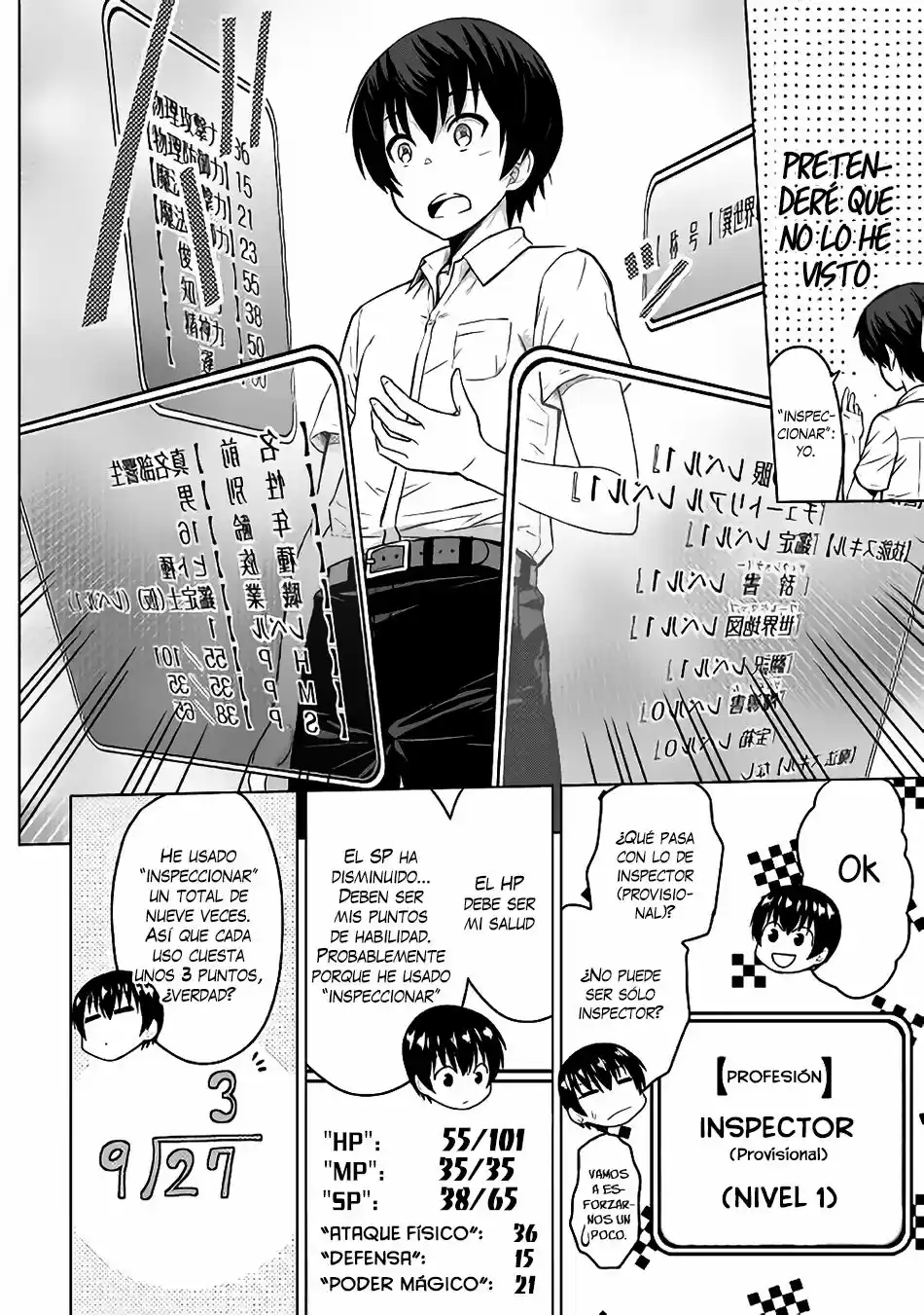 Saikyou No Shokugyou Wa Yuusha Demo Kenja Demo Naku Kanteishi (Kari) Rashii Desu Yo? capítulo 1 página 13
