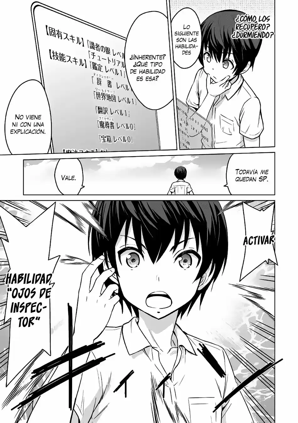 Saikyou No Shokugyou Wa Yuusha Demo Kenja Demo Naku Kanteishi (Kari) Rashii Desu Yo? capítulo 1 página 14