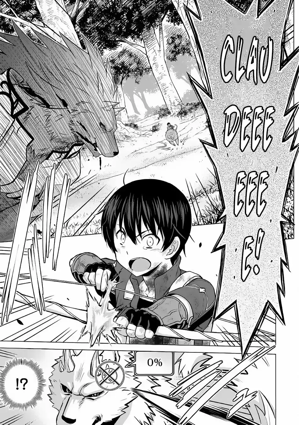 Saikyou No Shokugyou Wa Yuusha Demo Kenja Demo Naku Kanteishi (Kari) Rashii Desu Yo? capítulo 13 página 18