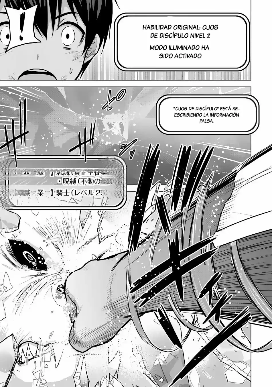 Saikyou No Shokugyou Wa Yuusha Demo Kenja Demo Naku Kanteishi (Kari) Rashii Desu Yo? capítulo 14 página 20