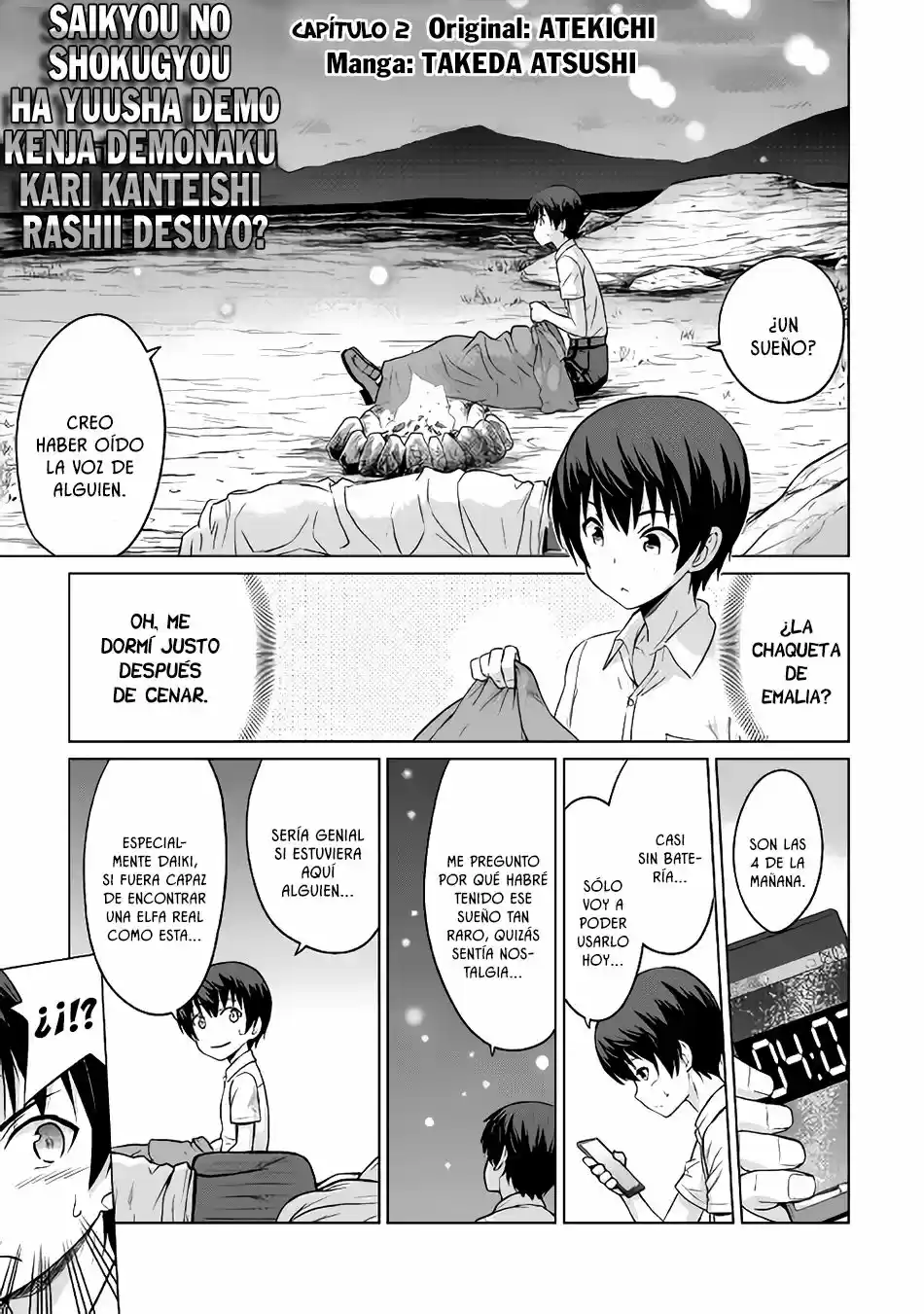 Saikyou No Shokugyou Wa Yuusha Demo Kenja Demo Naku Kanteishi (Kari) Rashii Desu Yo? capítulo 2 página 4