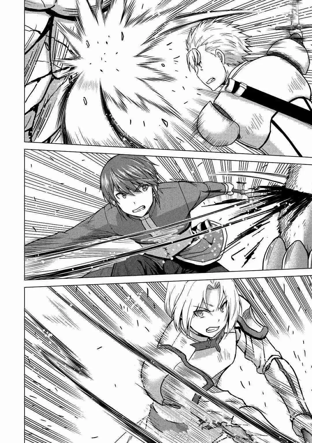 Saikyou No Shokugyou Wa Yuusha Demo Kenja Demo Naku Kanteishi (Kari) Rashii Desu Yo? capítulo 34 página 7