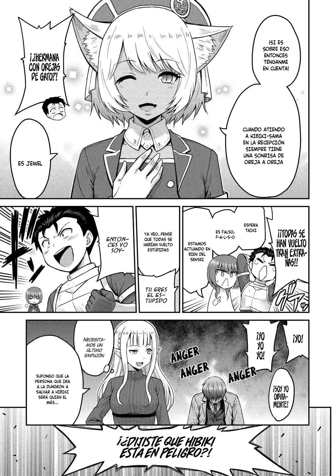 Saikyou No Shokugyou Wa Yuusha Demo Kenja Demo Naku Kanteishi (Kari) Rashii Desu Yo? capítulo 36 página 27