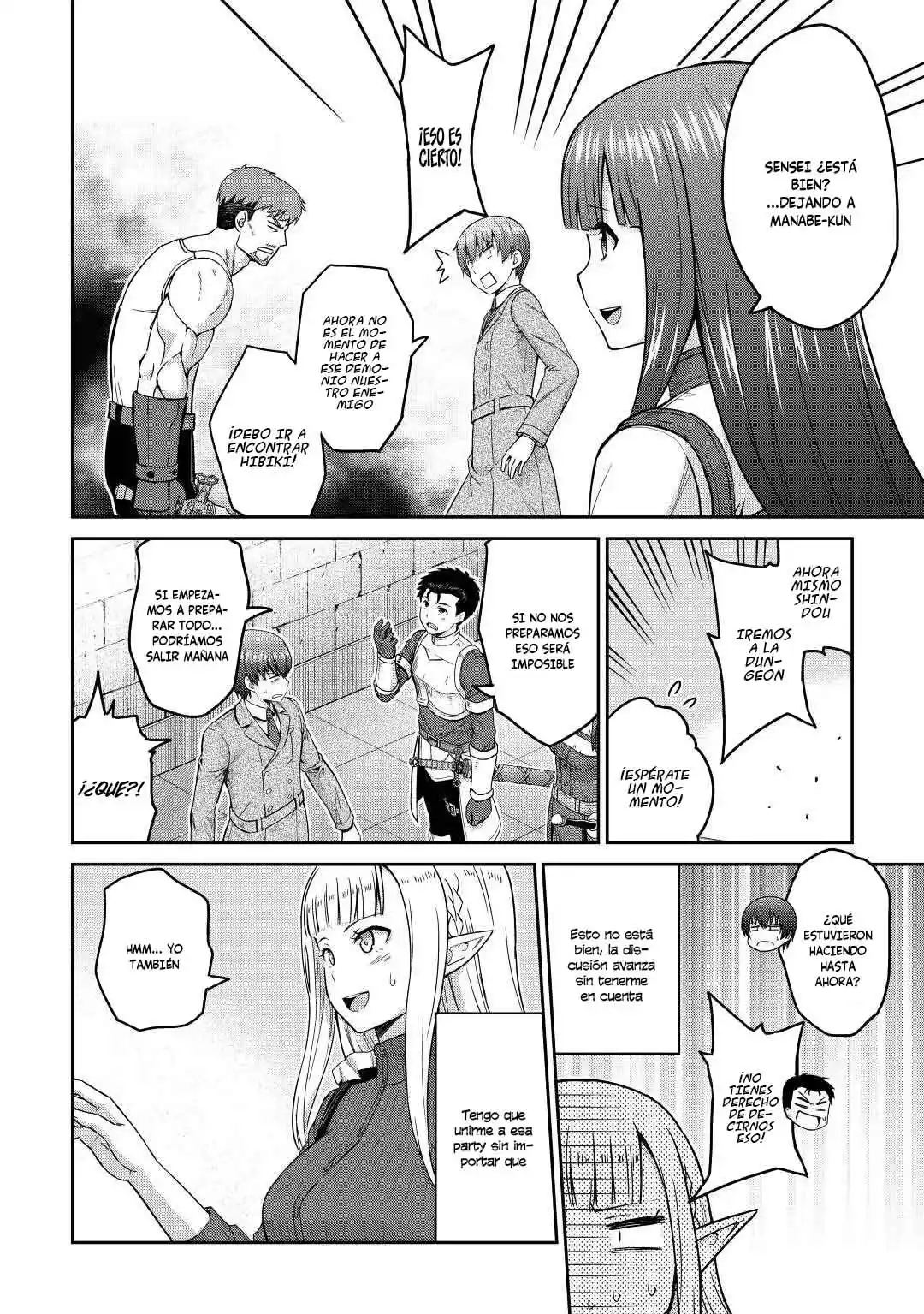 Saikyou No Shokugyou Wa Yuusha Demo Kenja Demo Naku Kanteishi (Kari) Rashii Desu Yo? capítulo 36 página 33