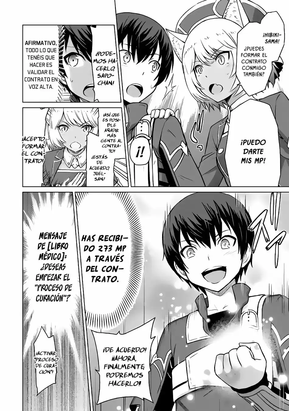 Saikyou No Shokugyou Wa Yuusha Demo Kenja Demo Naku Kanteishi (Kari) Rashii Desu Yo? capítulo 5 página 15